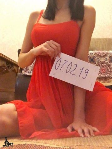 Устина